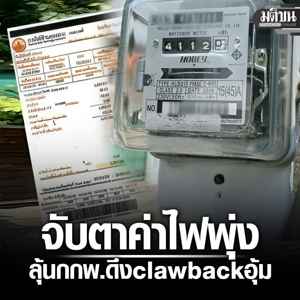 รวยไม่ไหว

ประชาชน ❌
นายทุน ✅