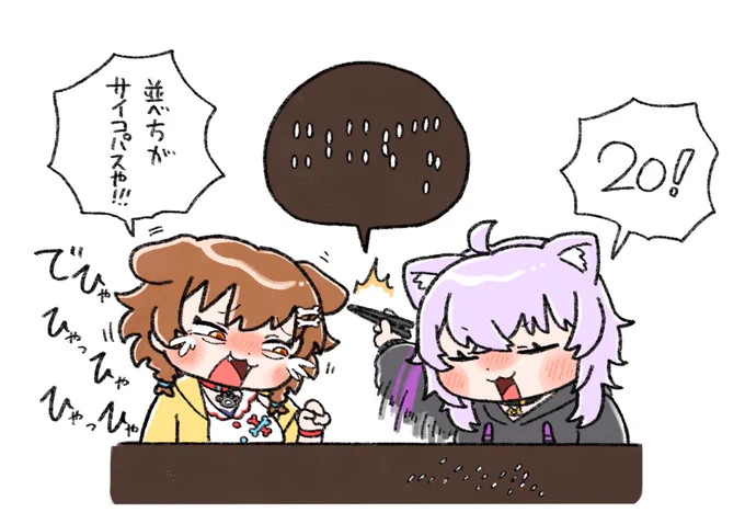 サイコパス米並べ🍚
#おかころ 
#できたてころね
#絵かゆ 