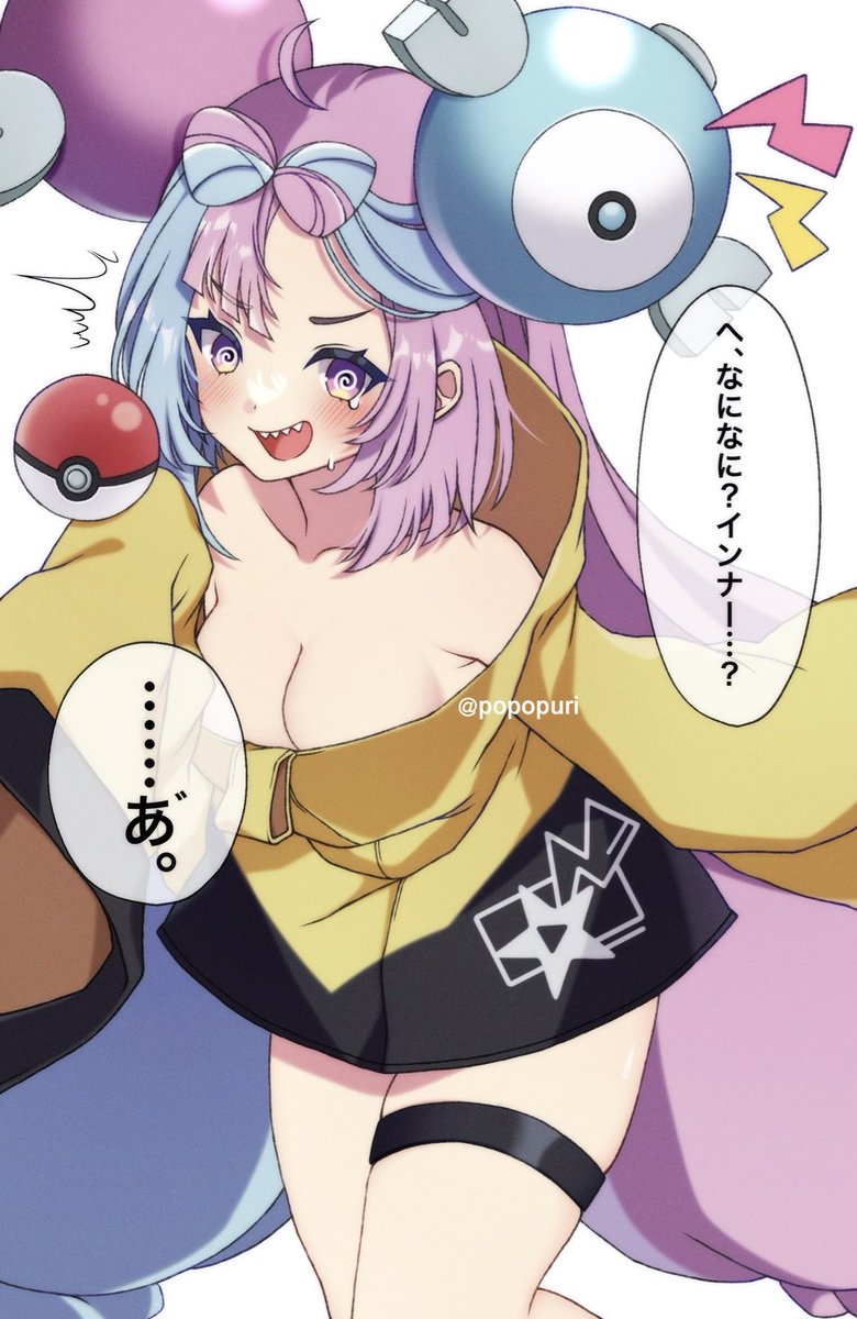 インナー着忘れてるのに気付かず配信はじめちゃったナンジャモ氏⚡️ 
