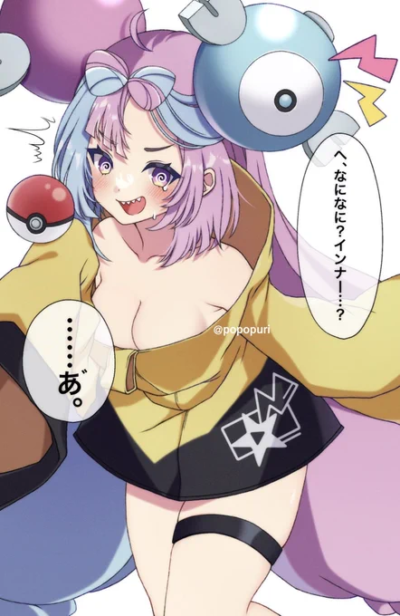 インナー着忘れてるのに気付かず配信はじめちゃったナンジャモ氏⚡️ 