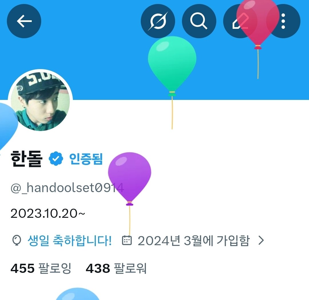 한돌 tweet media
