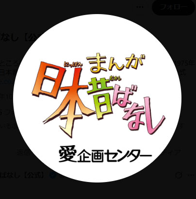 ニュースサムネイル