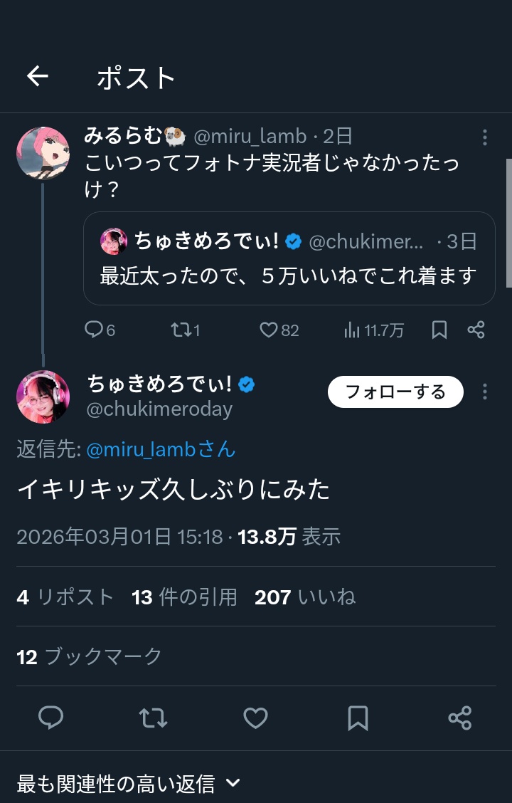 ぺるれも tweet media