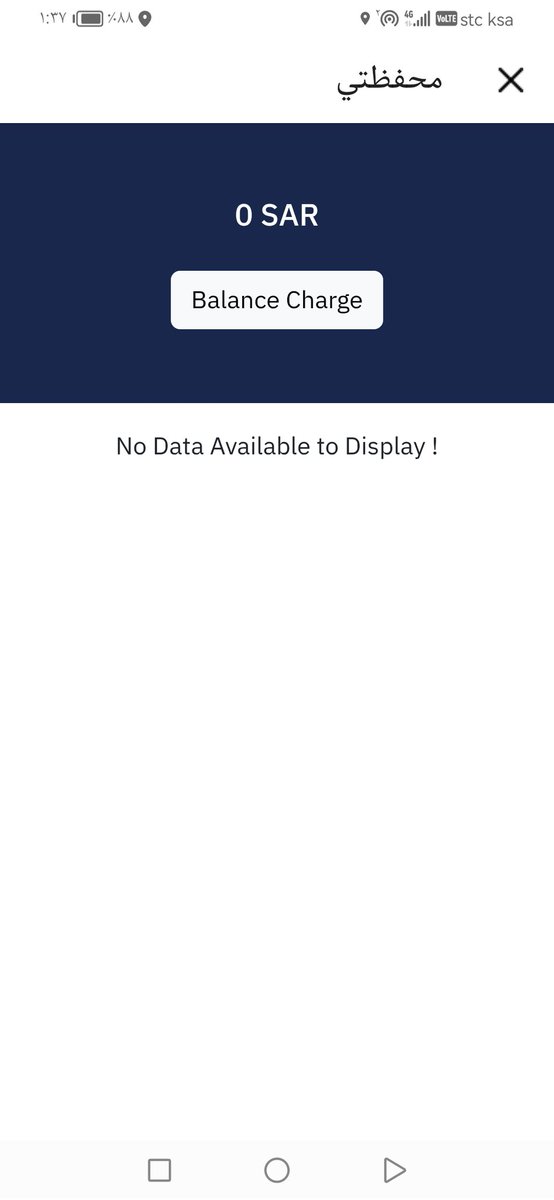 ياربي ارزقني من حيث لا احتسب ياكريم يارب يارب يارب العالمين
وين مشفت شي في المحفظة يامحمد العريني
ياصاحب ايجو