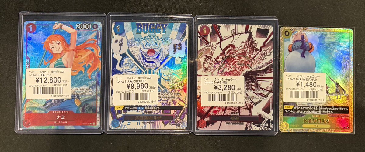 ワンピースカード 】 カード入荷しました🫧 ナミ(R☆)(OP01