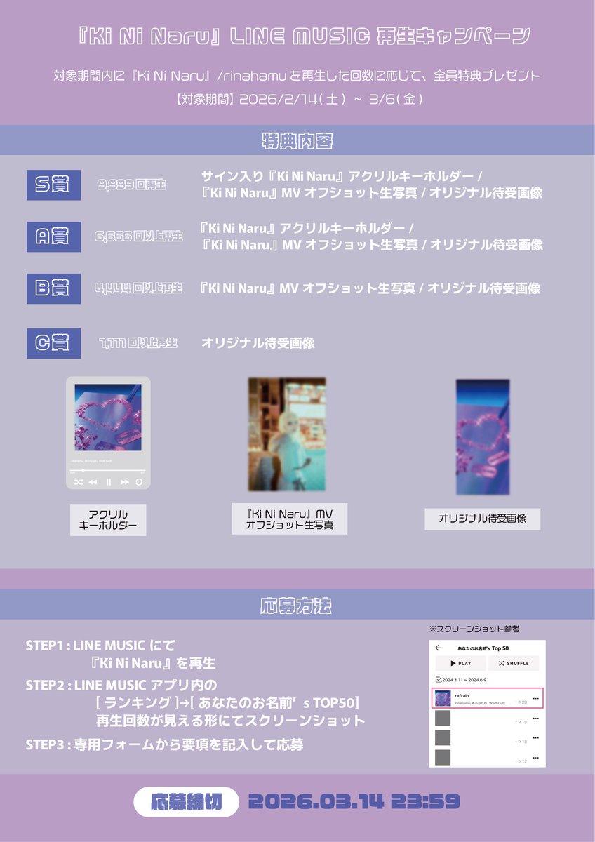 苺りなはむ໒꒱⊿ tweet media