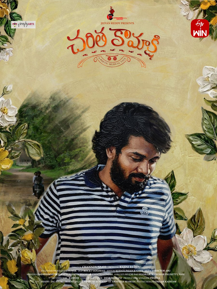 ManikantaVar's tweet photo. Every journey has a turning point.
Every silence has a story.

This is Shiva.
A role close to my heart… a journey filled with emotion, music, and truth.

Proud to present this poetic musical tale to you all.

Charitha Kamakshi 🎬

Streaming on ETV Win from March 5 🔥

@etvwin https://t.co/napxrVMmNh