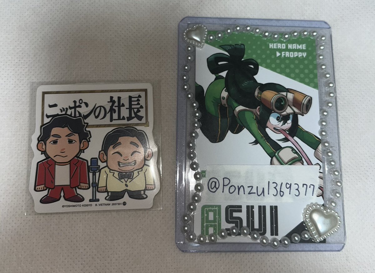 ぽんず@取引専用垢 tweet media