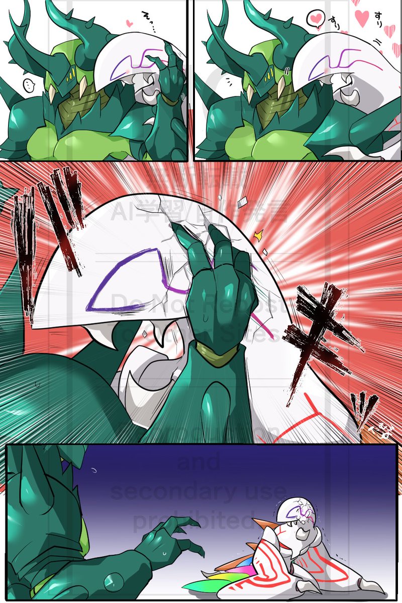 ⚠擬人化
ｲﾄﾞﾗｸﾞ