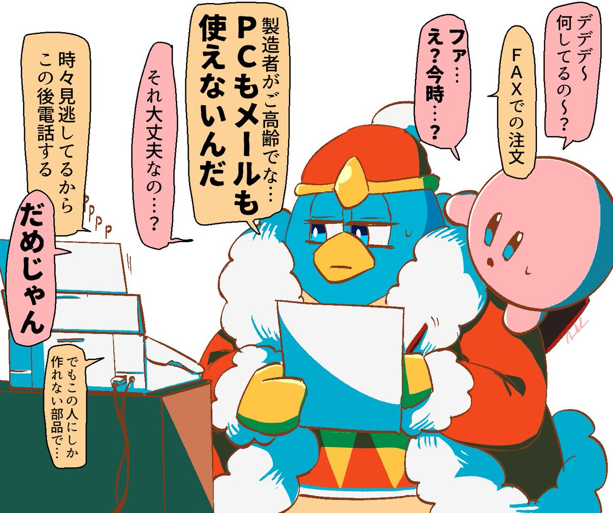 稀によくあるやつ