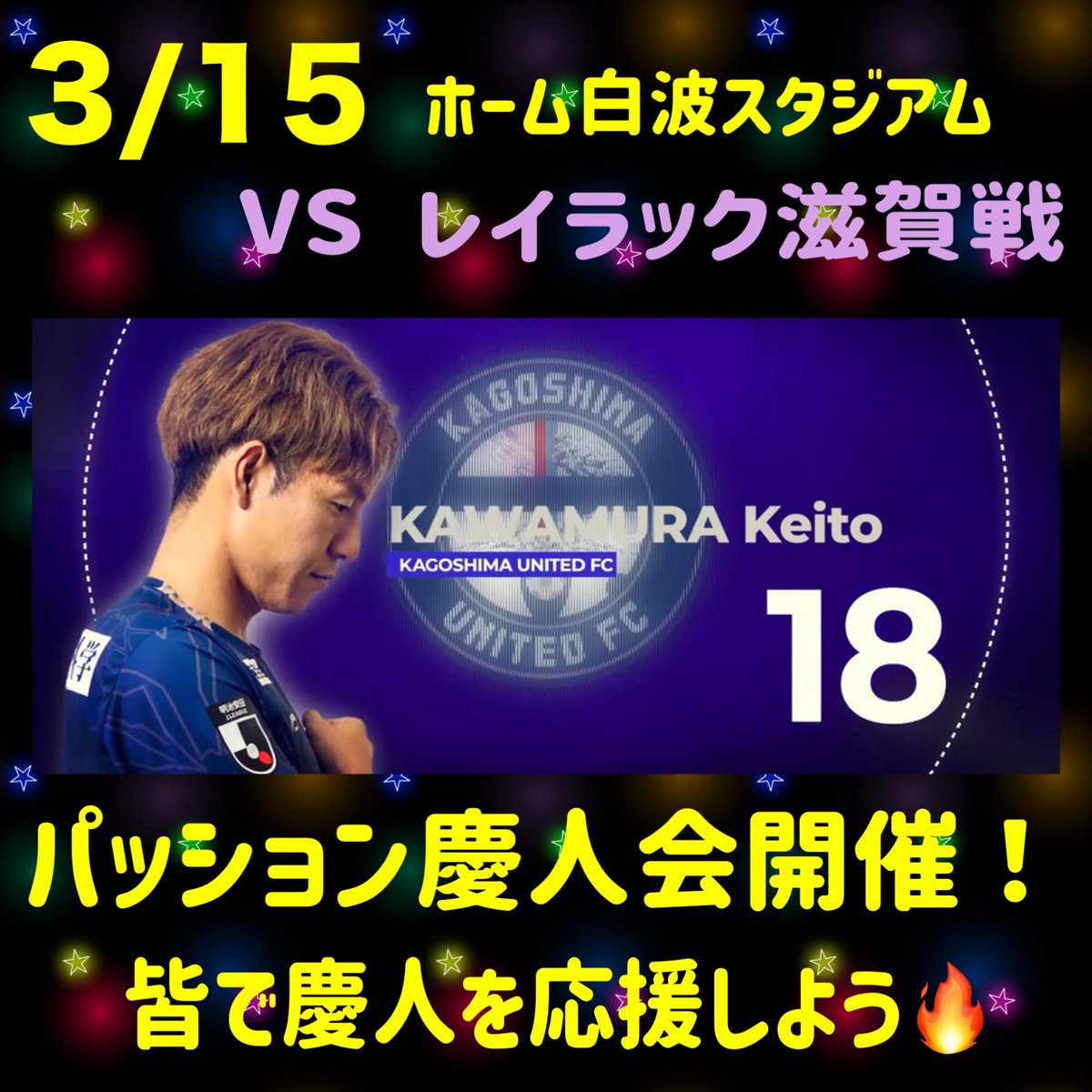 𖤣𖥧𖥣𖡡𖥧𖤣 oto 𖤣𖥧𖥣𖡡𖥧𖤣 (@kufc_otooto) / Posts / X