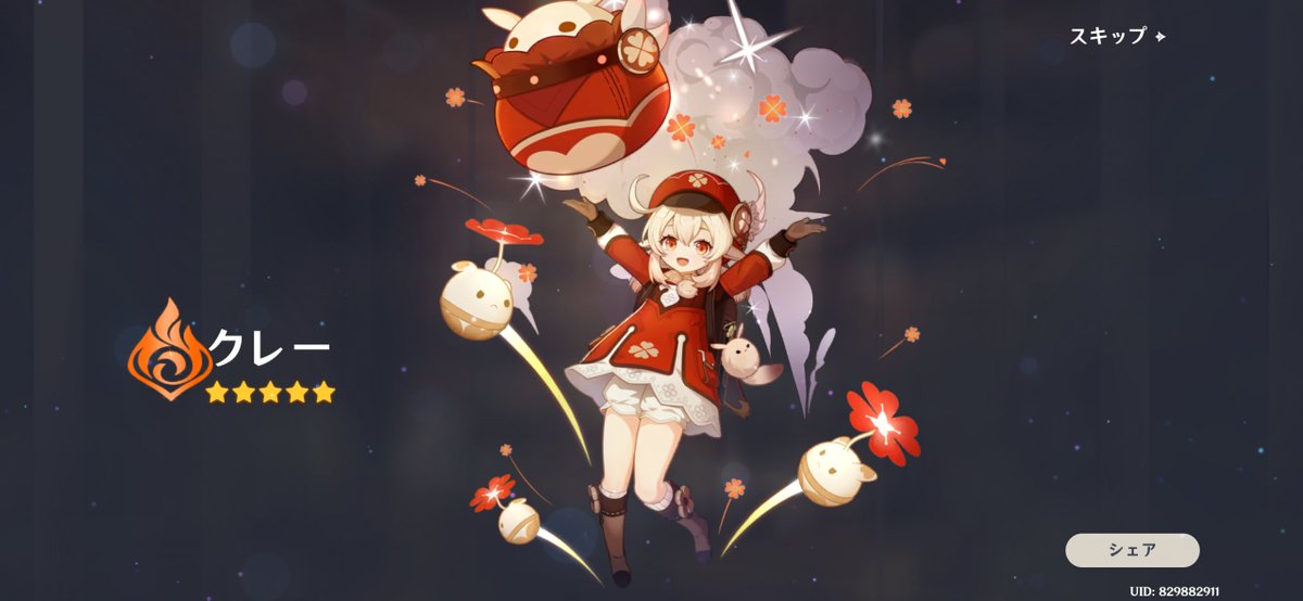 ありがとう！！！！😭