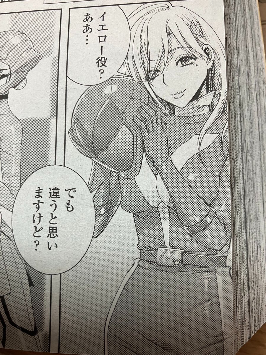 戦隊ヒロイン ピンクが主役の漫画を絶賛発売中(^^)

なんとピンクがペンギンクラブデビュー!\(^o^)/
志乃武丹英先生(@shinobutanei)に描いていただきましたっ!!m(__)m
ピンクまさかの大出世!ww(≧▽≦)
先生!本当にありがとうございますっ!m(__)m
#戦隊ヒロイン #特撮 #戦隊シリーズ #ピンク 