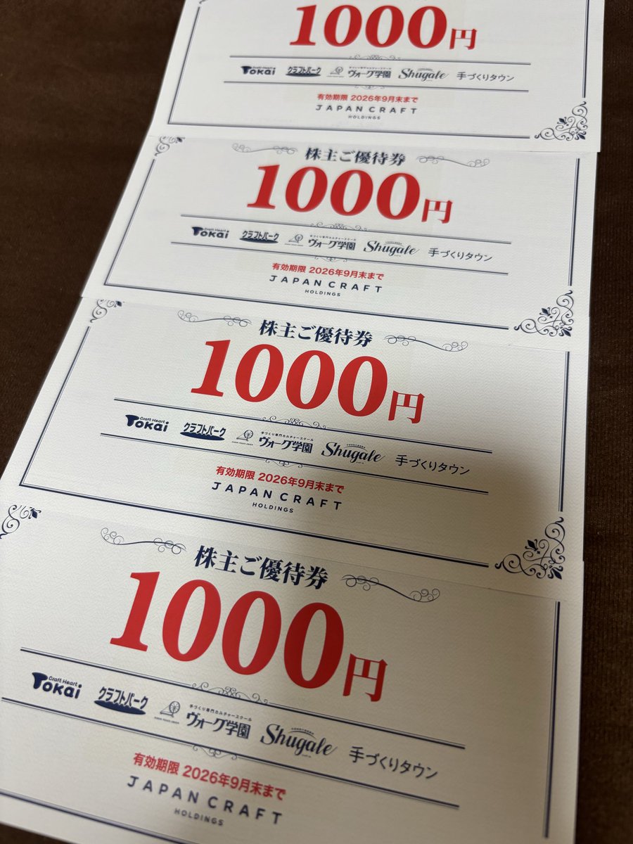 ジャパンクラフトホールディングスから優待到着🧶✨ 3年以上なので4000