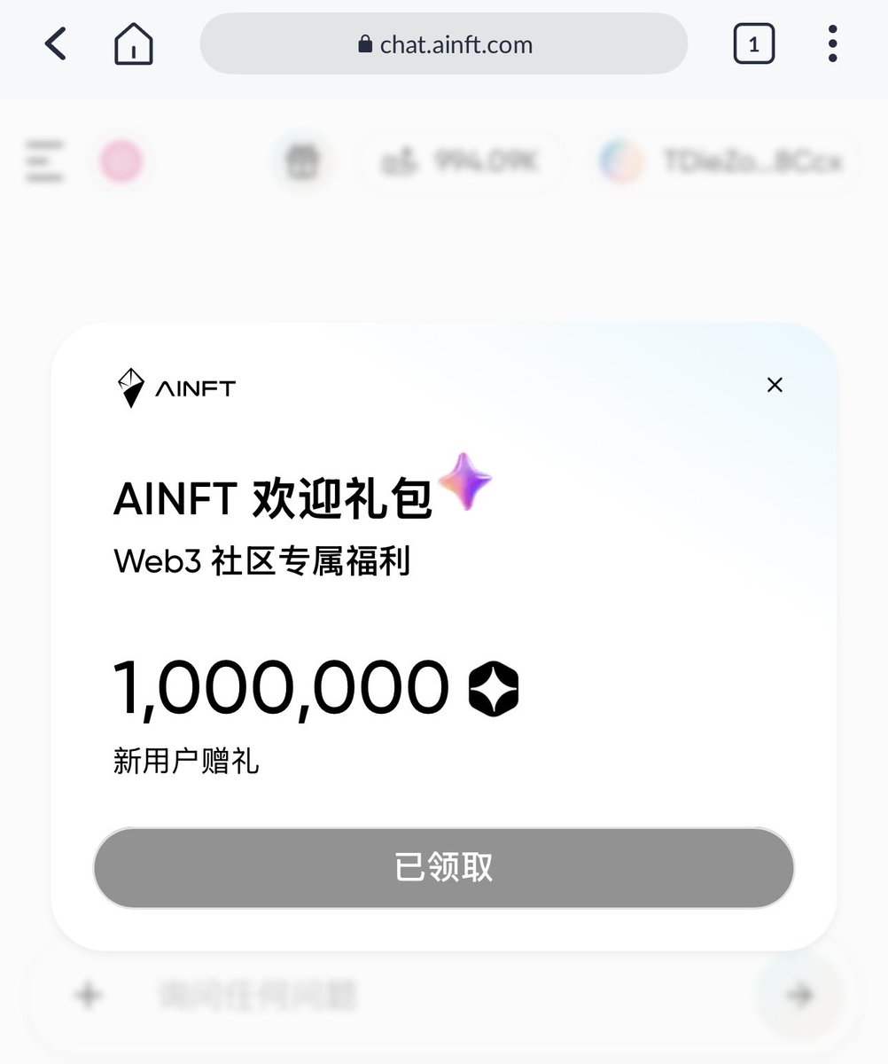 Web3Crypto_CEO's tweet photo. 🤖 AI全家桶来了，还附赠“羊毛礼包”

最近是不是这样——
想用 AI？开会员。
想换模型？再开一个会员。
钱包还没反应过来，人已经被“订阅制”教育了 😅

AINFT 1月底上线，基于 波场TRON 构建，目前用户已突破 40 万 👥。

它直接把主流大模型整合进��个入口：
🧠 ChatGPT（OpenAI）
🤖 Claude（Anthropic）
✨ Gemini（Google）

一个入口，自由切换，省去来回折腾。

更有意思的是：支持链上按需付费 💳用多少付多少，不搞“先充月卡会员再说”。TronLink、TokenPocket、币安Web3、欧易Web3钱包 都能登录，Web3味儿拉满 🔗

重点来了👇
🎁 注册直接送 100 万 token！

😆一边薅孙哥羊毛，一边体验顶级大模型。

如果说过去几年是稳定币和链上结算的时代，那么下一阶段，或许是“AI × Web3”的融合周期。

AINFT 只是一个开始。
真正值得关注的，是波场在 AI 支付基础设施上的长期布局。

懂的人，已经去注册领 token 了 😉
#TRON #TRX @trondaoCN @justinsuntron