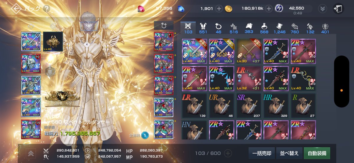 キルツ@リネレボ tweet media