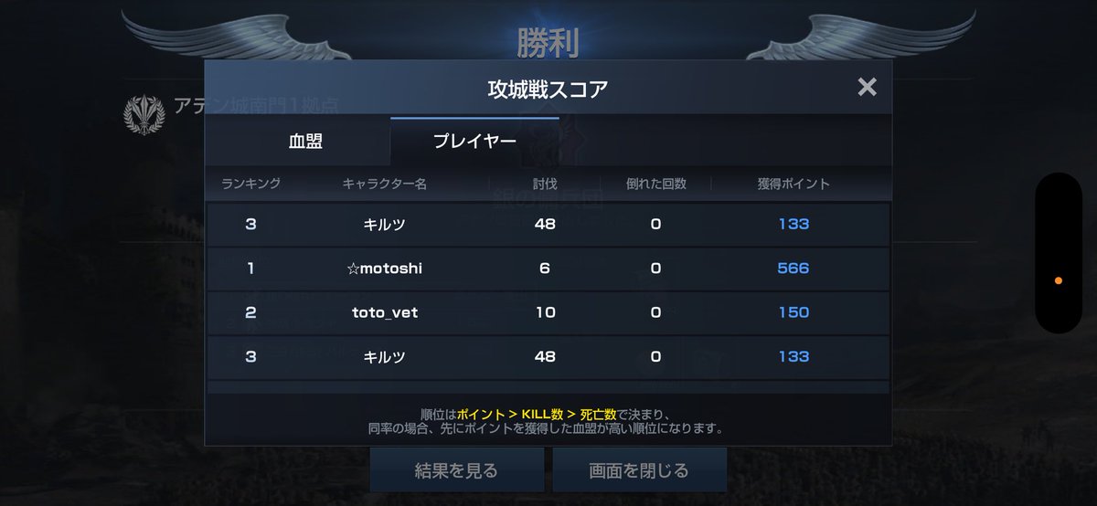 キルツ@リネレボ tweet media