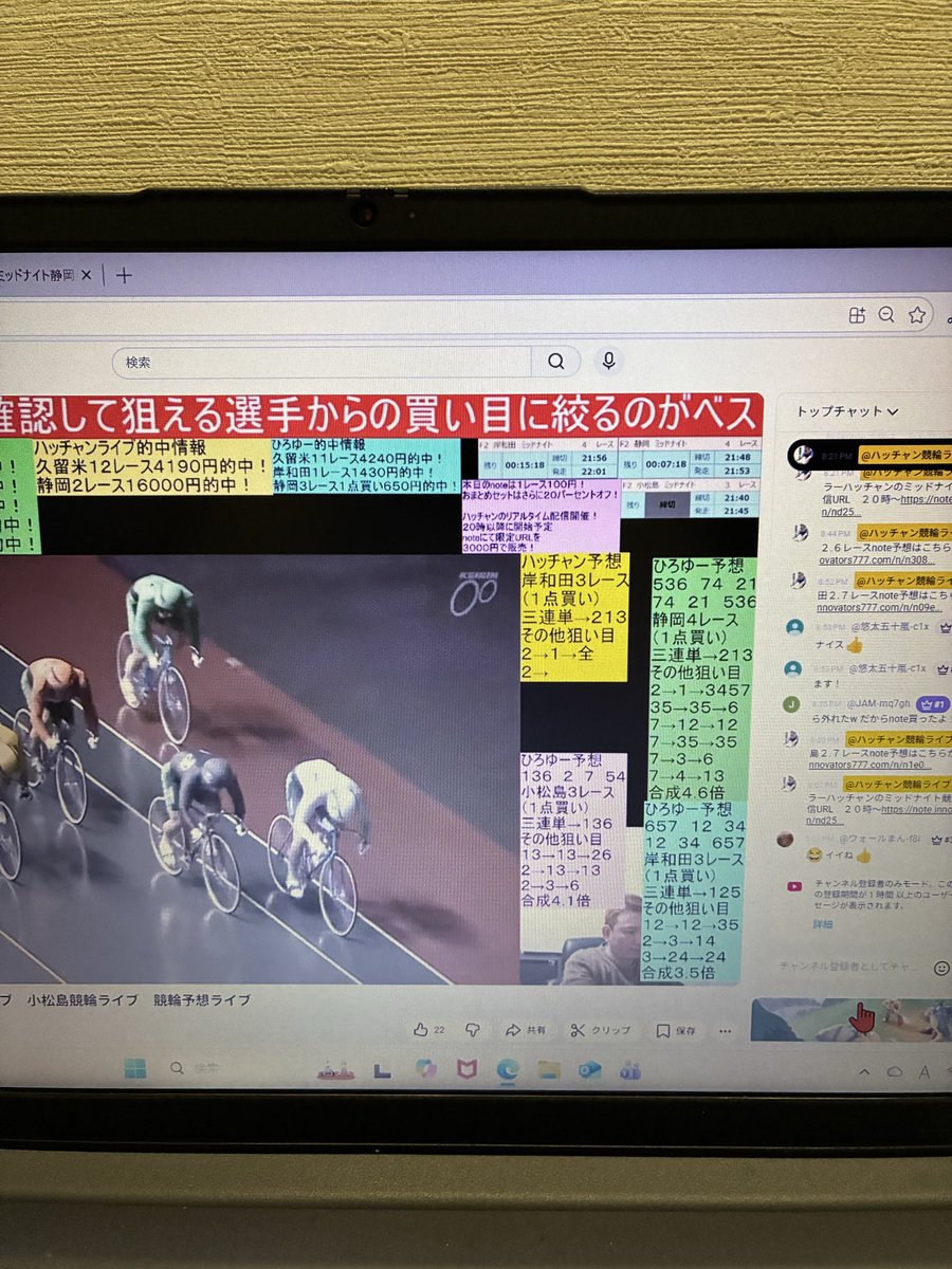 Crow85034426's tweet photo. 結果出てから予想出すって...荒技ですね🤣 https://t.co/H7TSzL0MFw