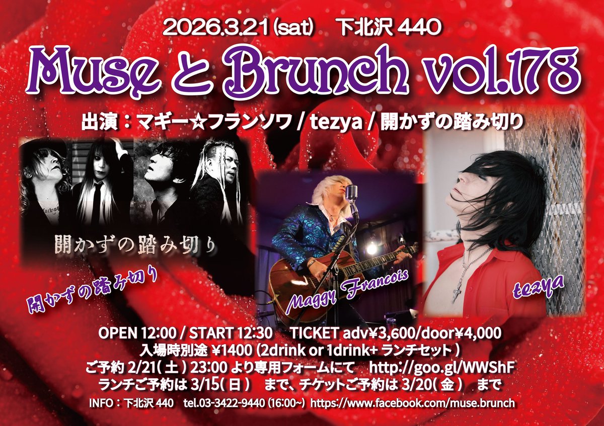 Calimelody's tweet photo. tezyaさんから様々なオーダーを貰ってアレンジを考えるアコースティックライブ。実際音出ししてみて採用するかどうか決める。
御蔵入りとなっても時間が経つと何故かピーンと来る事がある。そしてその後レパートリーになる事も。音楽って生きている。今回はまた新たな試み。まだまだ発見があります。 https://t.co/0oUOEpHroX