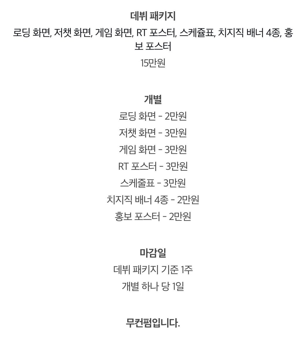 레체가 해냈다 tweet media