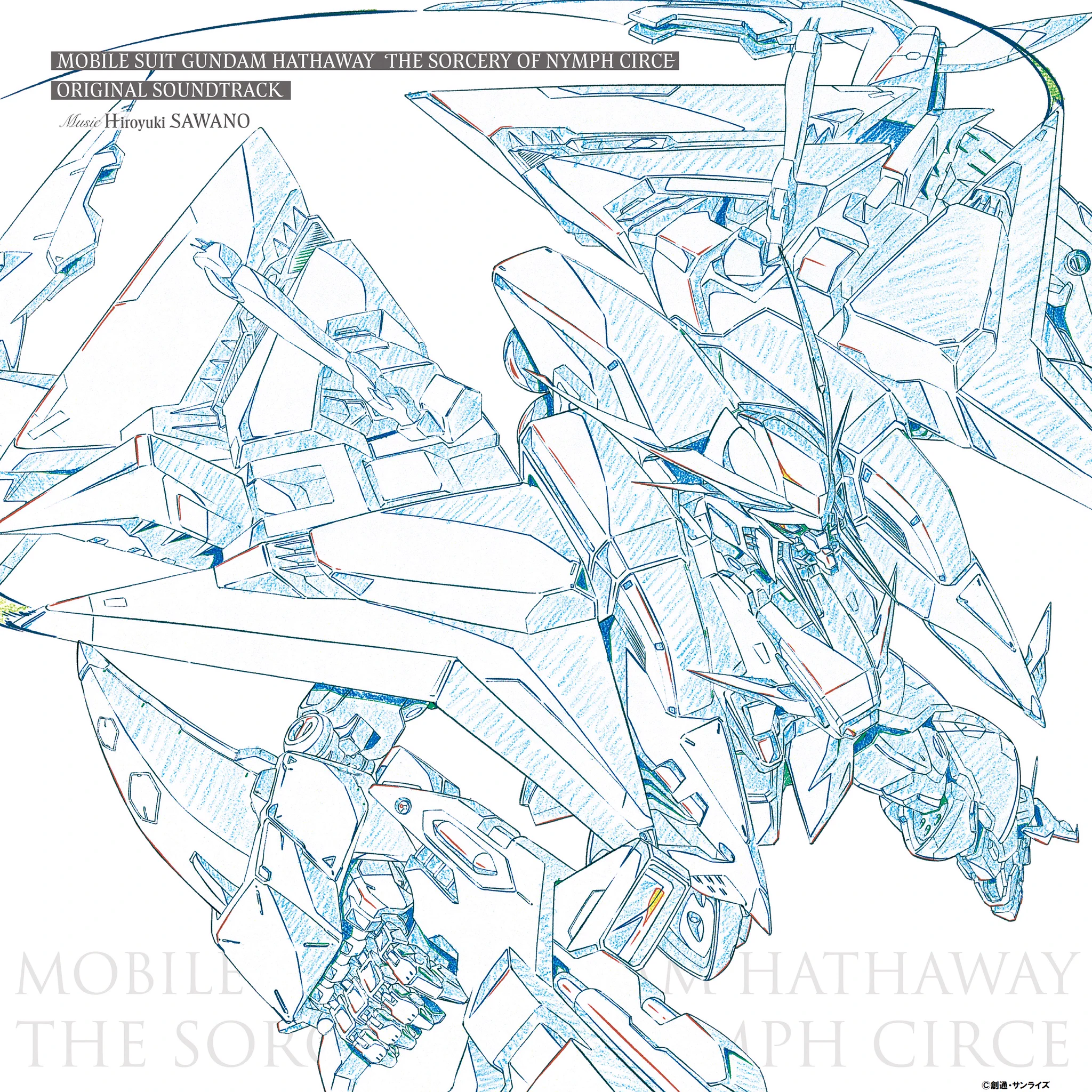 モビルスーツガンダム 閃光のハサウェイ レコード 2LP サンライズミュージック〈公式〉 on X: 