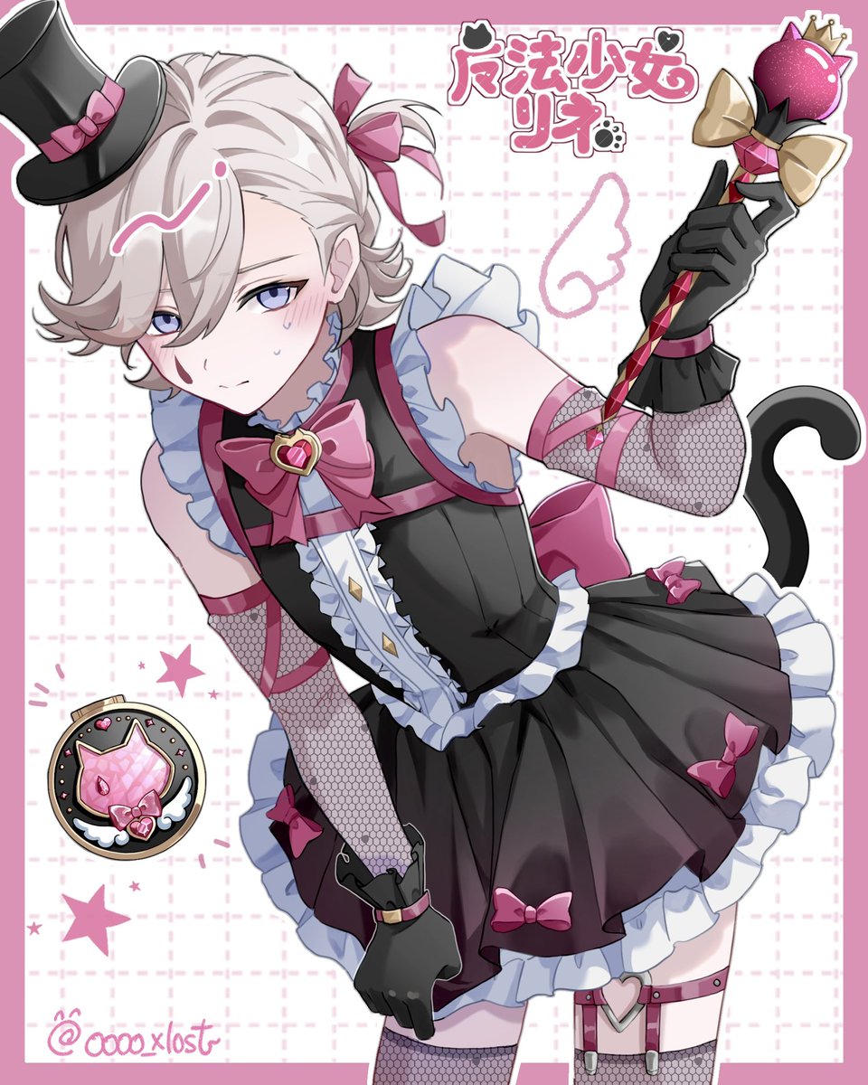 0000_xlost's tweet photo. 🪄🎀🎩 https://t.co/VDAEH0G01d