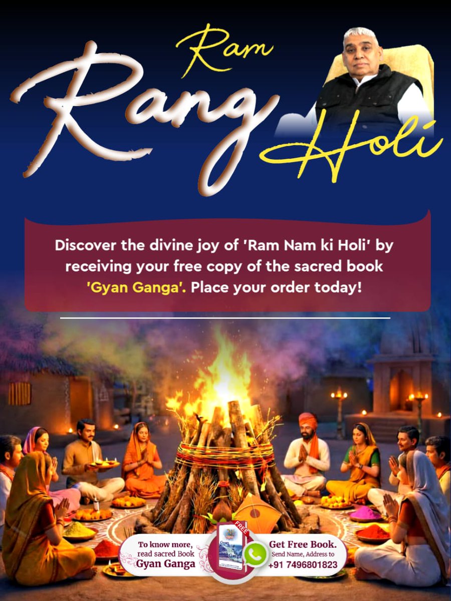 #राम_रंग_होरी_हो
Leave the temporary and false colors of the world, and this Holi, immerse yourself in the true color of God’s Name. External colors fade away, but the color of true devotion stays on the soul forever and opens the path to liberation.
Sant RampalJi YouTube