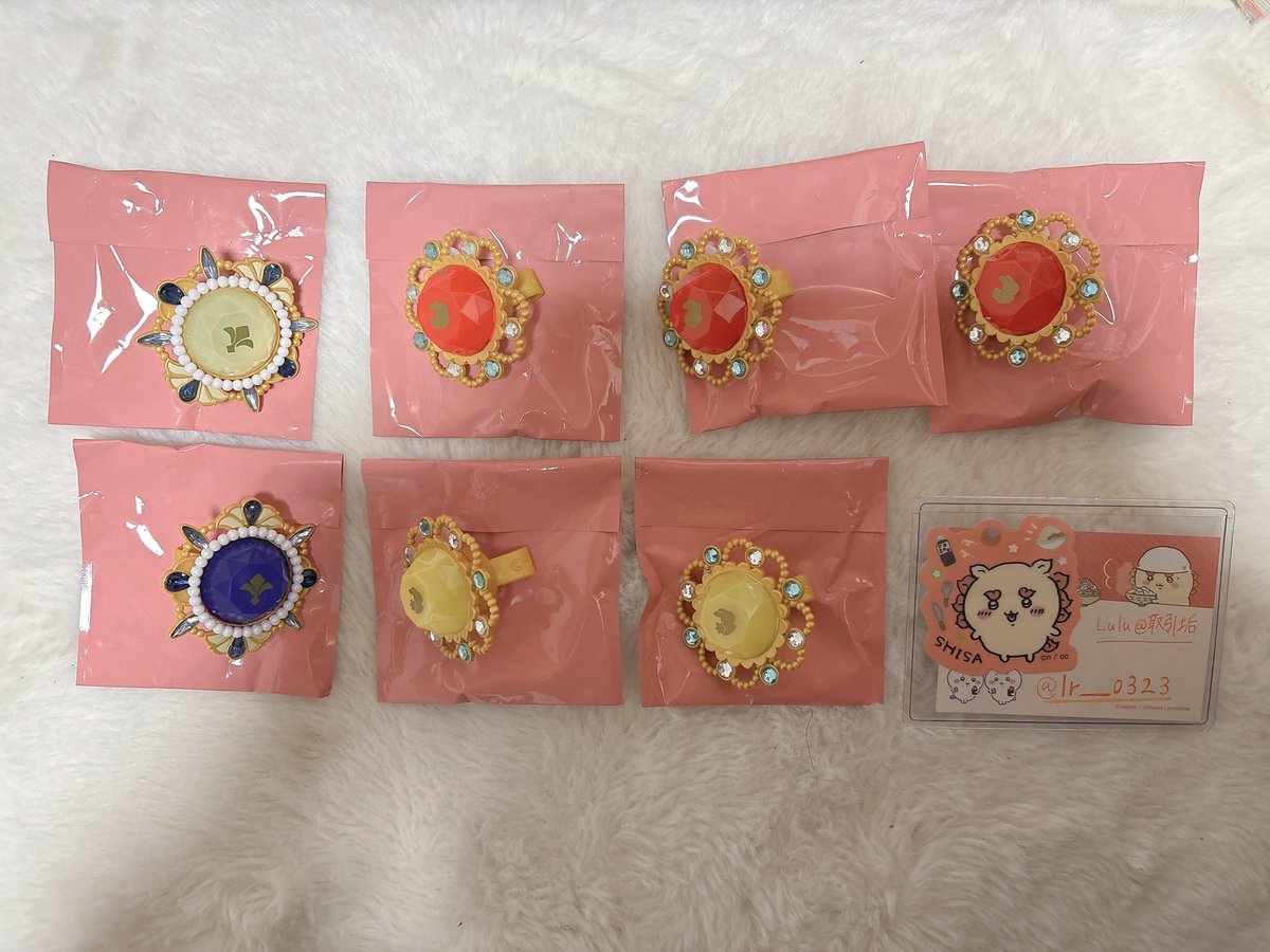 Lulu@取引垢 tweet media