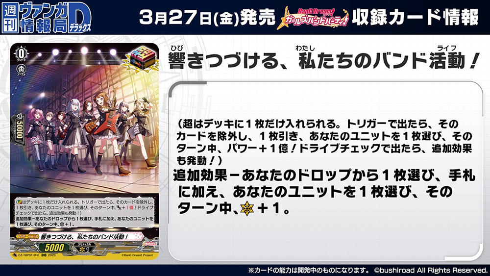 ミッシェルシール4必須過ぎて初動の赫月光の悲劇がまた繰り替えされるのか…