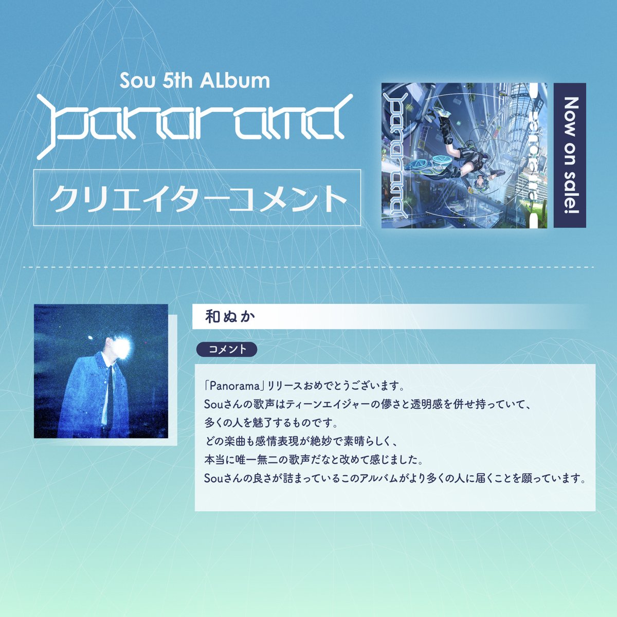 Sou OFFICIAL STAFF tweet media