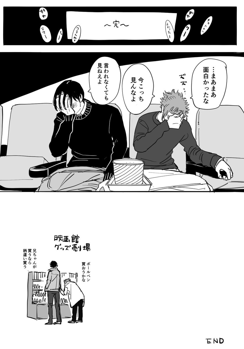 mura_0110's tweet photo. 続き https://t.co/tSCOjjJ1dQ