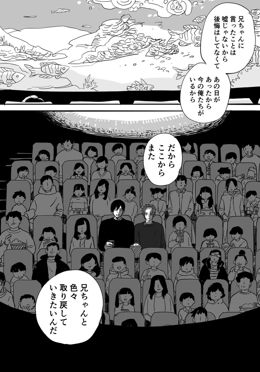 mura_0110's tweet photo. 続き https://t.co/tSCOjjJ1dQ