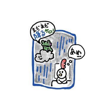落書き🌃

雨やまないなぁ☔️