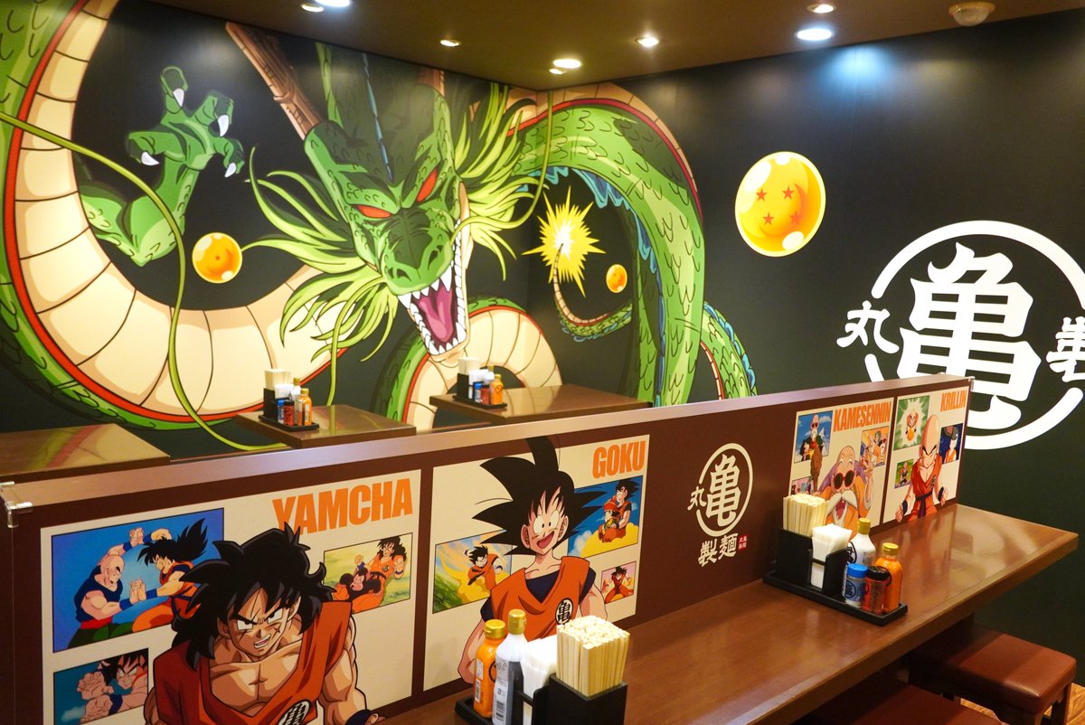 oricon_anime_'s tweet photo. 『ドラゴンボールZ』づくしに！
「丸亀製麺 新宿御苑前店」スタート

🔻コラボ店舗レポート
https://t.co/Szf8OaQlgg

キャラと対面で食事？
仙豆、元気玉…コラボメニューで
“7つの玉”がそろう体験も https://t.co/mW0gE9NmHV
