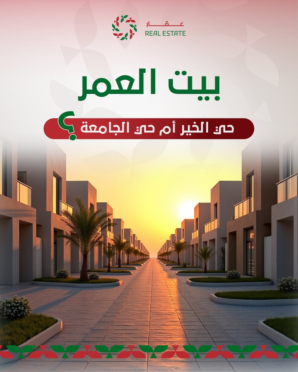 تفاعل السعودية - عقار tweet media