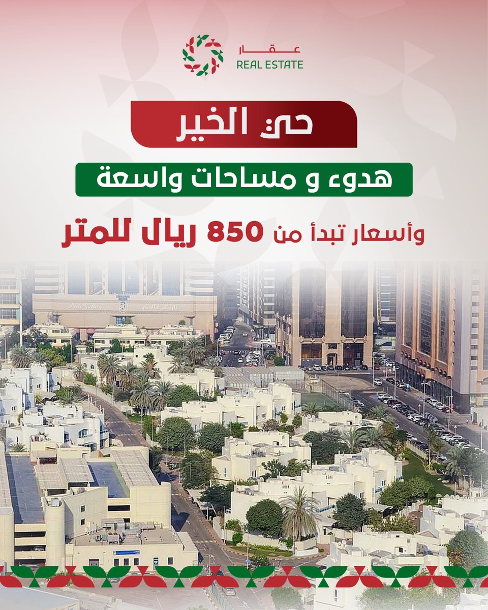 تفاعل السعودية - عقار tweet media