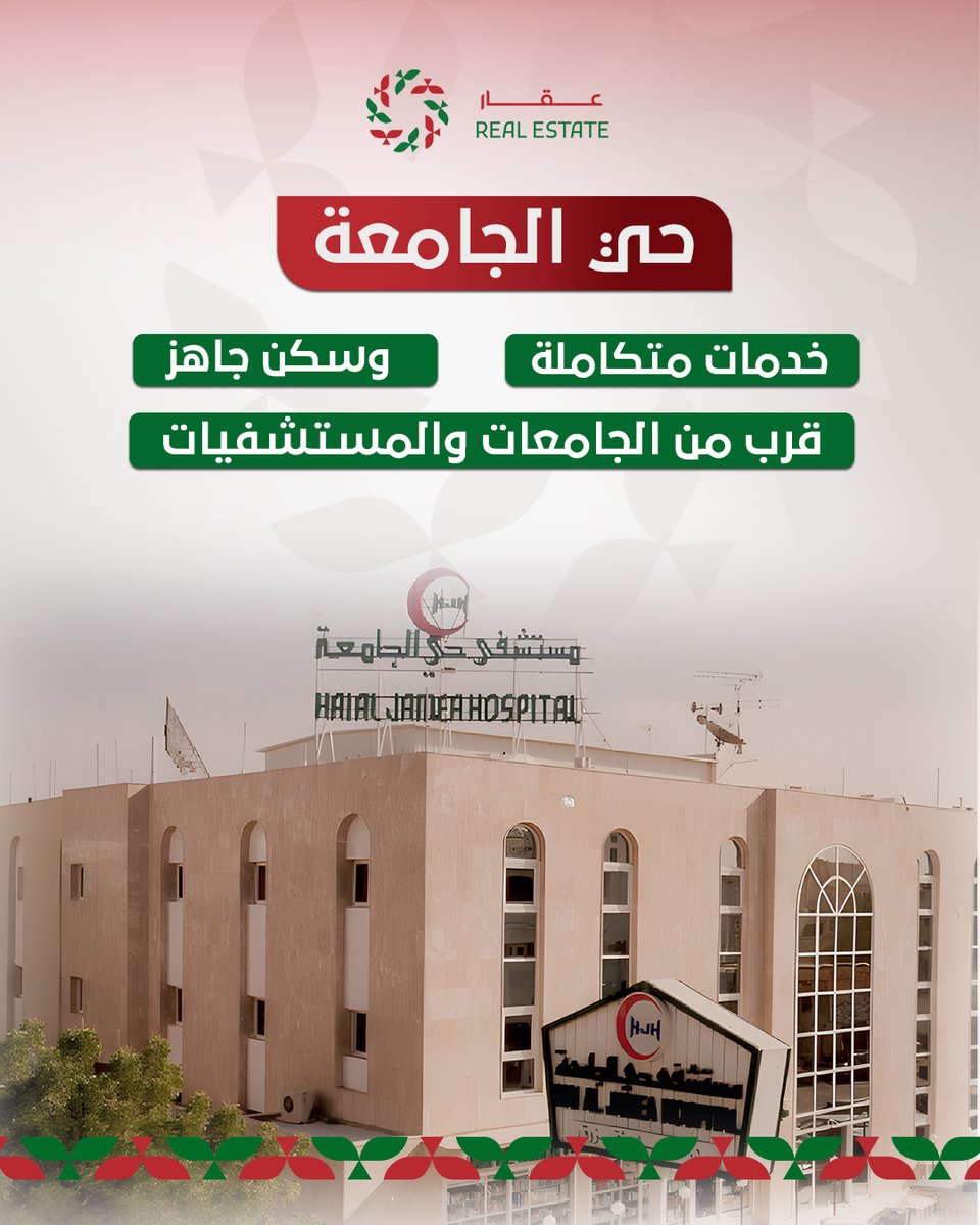 تفاعل السعودية - عقار tweet media