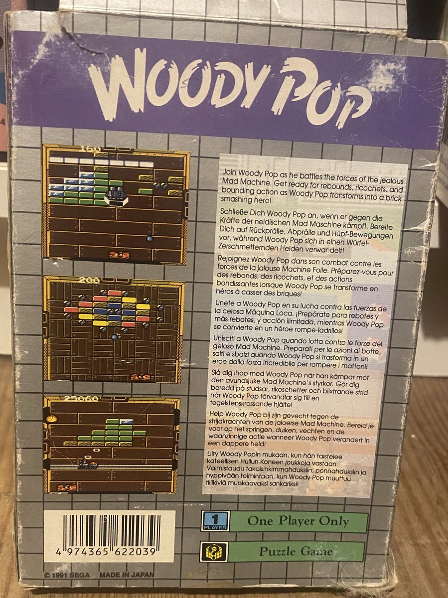 kyenprod's tweet image. #ZoomSurTaCollection On va sur la #Sega #GameGear   avec un casse brique Woody Pop, pour changer de columns que tout le monde connaît!!! Petite infos ce jeu était disponible aussi sur MasterSystem au format My card(que j’ai pas), seulement au Japon en pack avec 1 manette spéciale