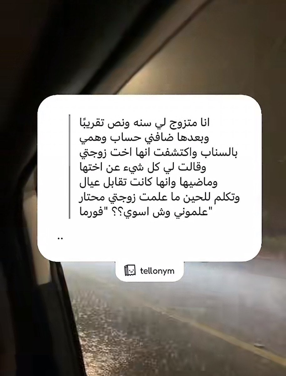 💖•°°رهــف°°•💖 tweet media