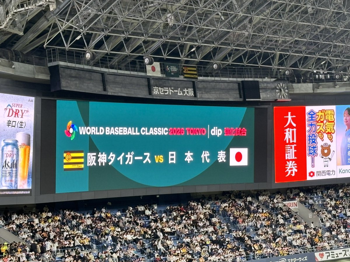 ICECREAMSAKAI's tweet photo. 2026.3.3🐯⚾️ https://t.co/E41hxuzoZh