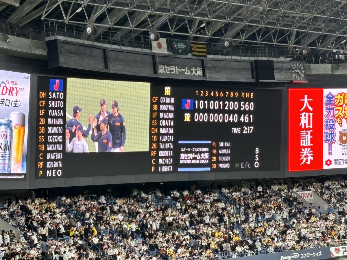 ICECREAMSAKAI's tweet photo. 2026.3.3🐯⚾️ https://t.co/E41hxuzoZh