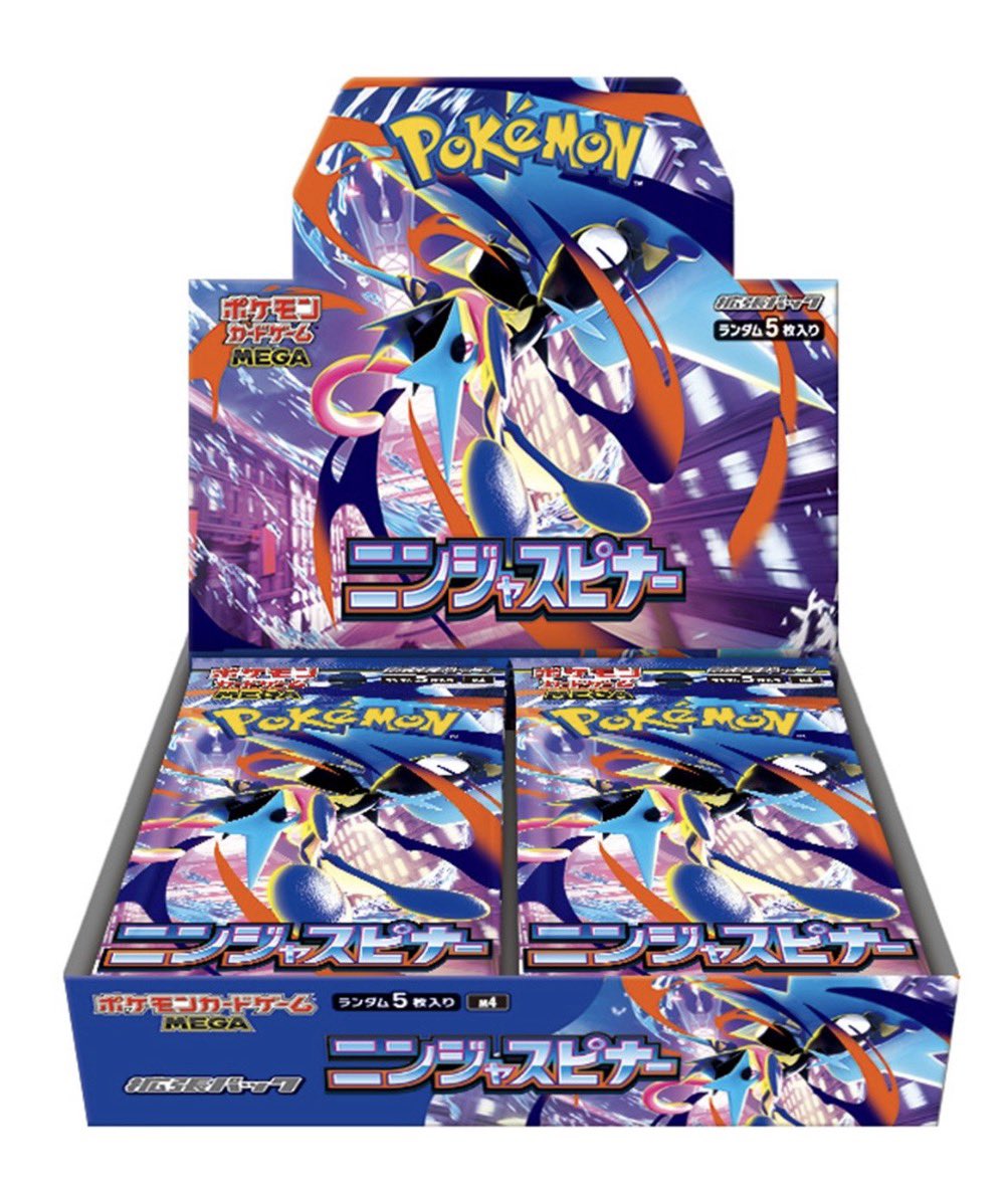 ポケカ予約速報@ポケモンカード情報 (@pokecachan) / Posts / X