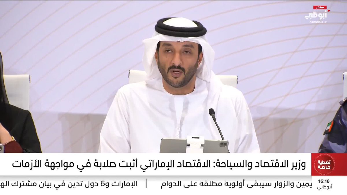 عبدالله بن طوق المري: وزارة الاقتصاد تدعو للممارسات الاستهلاكية السليمة وتحذر من المخالفات في الأسواق #مركز_الاتحاد_للأخبار 