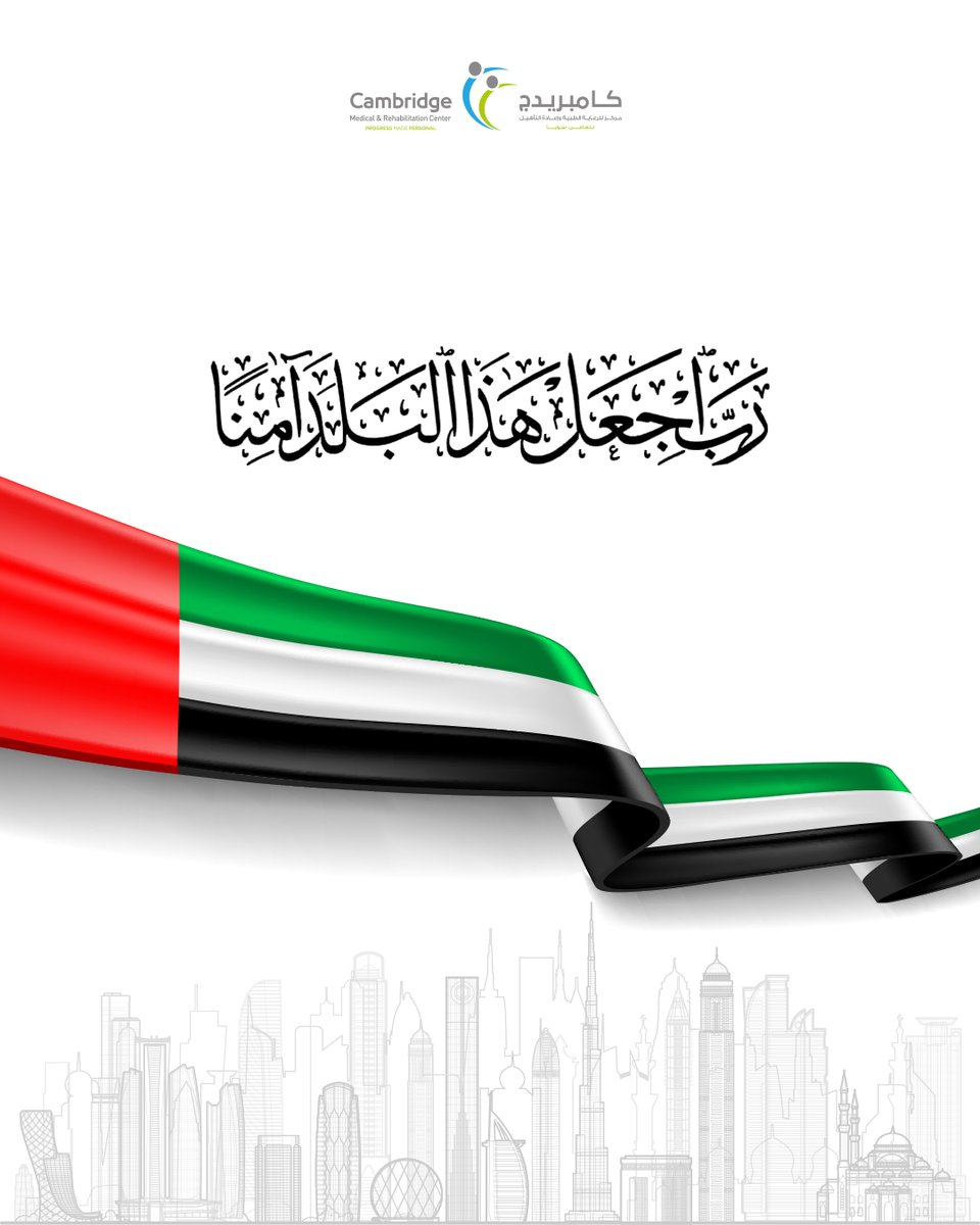 Cambridge Medical and Rehabilitation Center tweet media