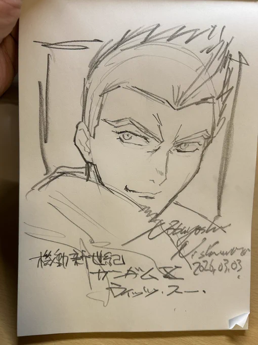 あ、なんか顔違う…

今晩22:30〜東京MX
「機動新世紀ガンダムX」14話放送です。

15話が放送されないので先週はロアビィ、今週はウィッツにしました… 
