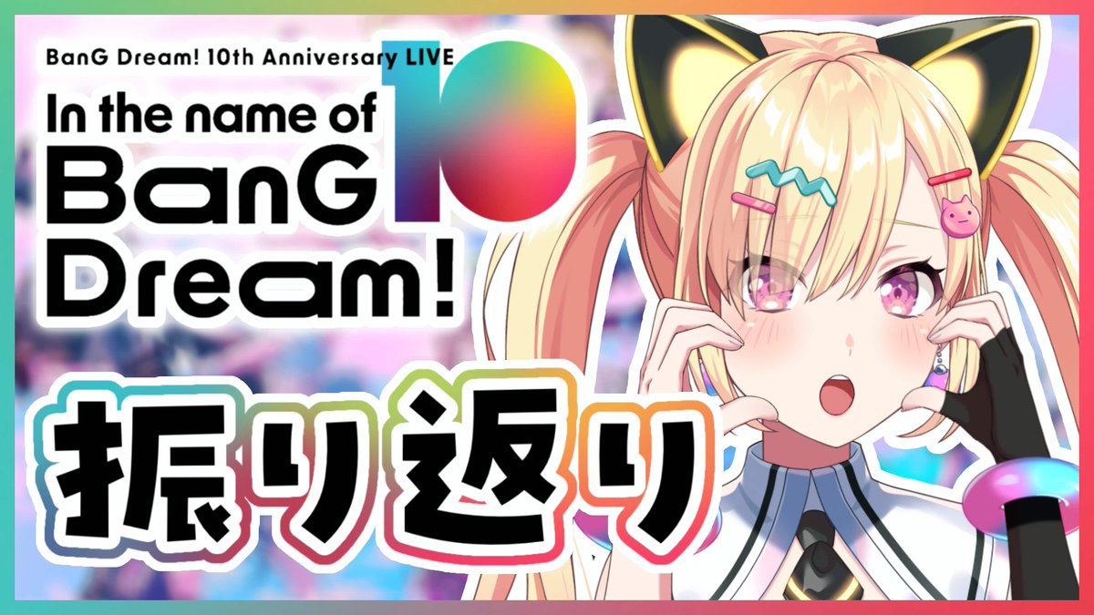 仲町あられ (@arale_yumemita) / Posts / X