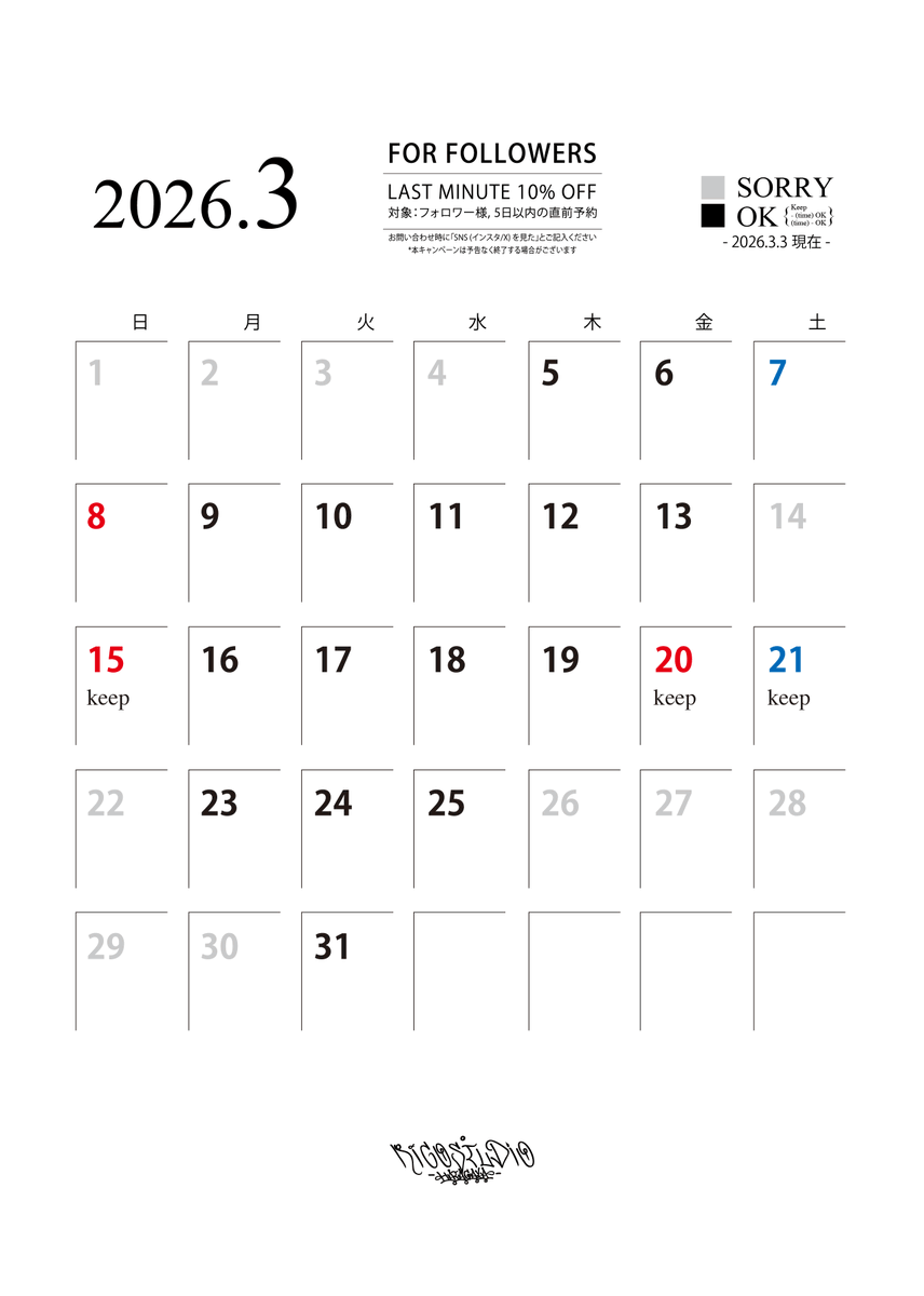 RICO STUDIO Hatagaya tweet media