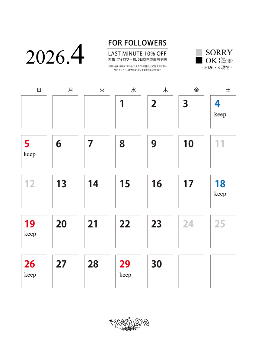 RICO STUDIO Hatagaya tweet media