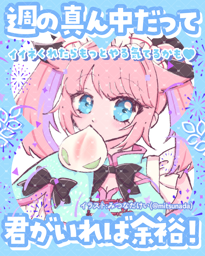 ╭━━━━━━━╮ #おはようVtuber ╰━v━━━━━╯ おはよう