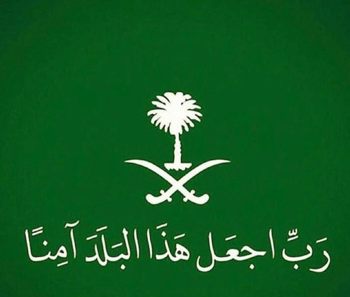 saud234567's tweet photo. اللهم آمين يحفظ وطننا وقيادتنا وشعبنا https://t.co/AvWzFgt3zW